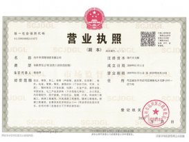 蜜桃传媒在线观看高清HD水蜜桃久久久黄色片生產許可證