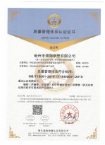 蜜桃传媒在线观看高清HD鋼管ISO-9001認證中文版本