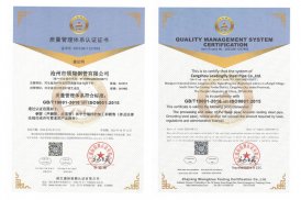 滄州市蜜桃传媒在线观看高清HD鋼管有限公司QMS15英文
