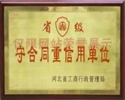 蜜桃传媒在线观看高清HD鋼管省級守合同重信用單位